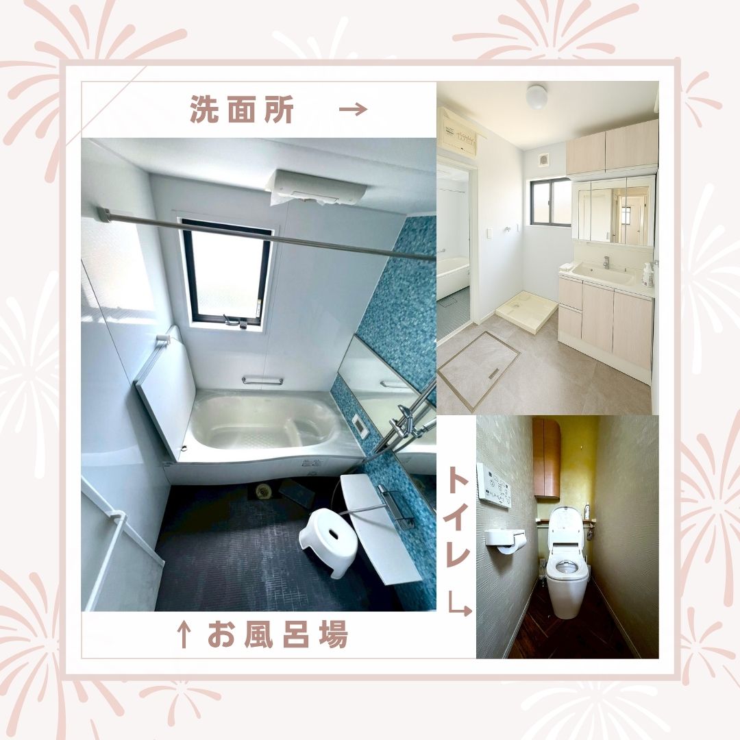 内観写真2