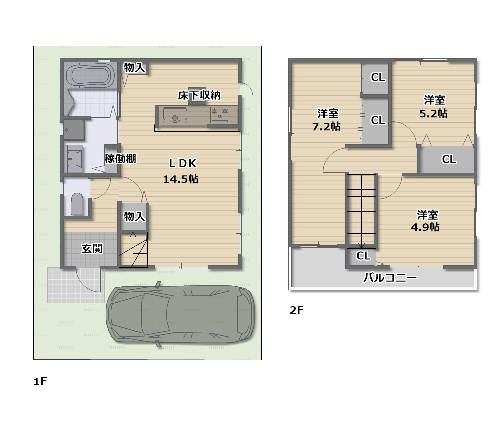 八尾市東町1丁目　新築戸建