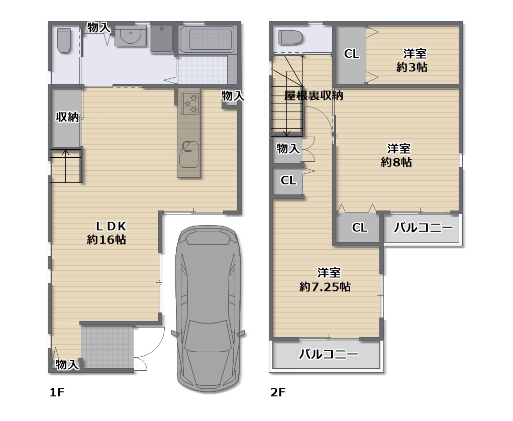 八尾市高安町南2丁目　中古戸建