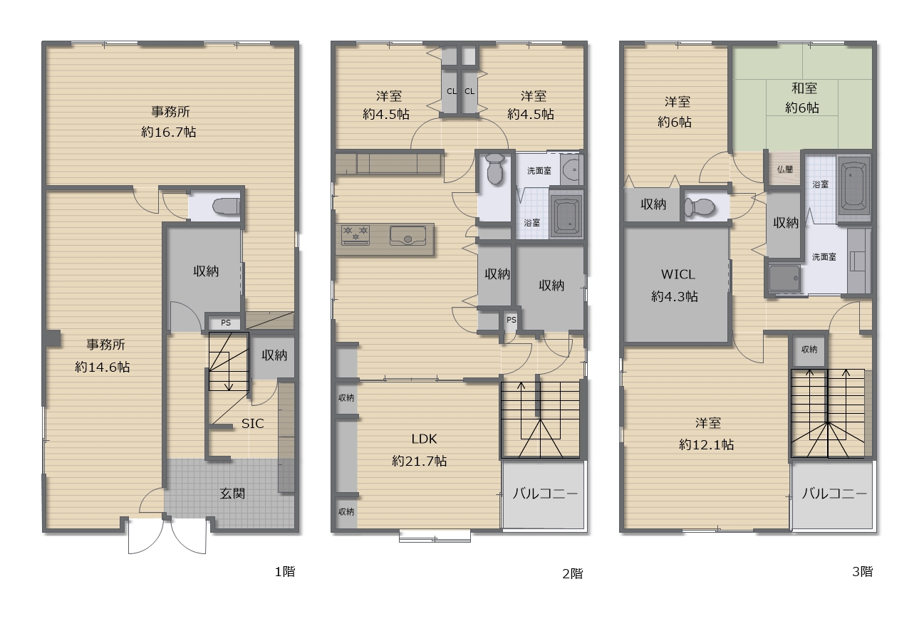 大阪市中央区玉造2　中古戸建　