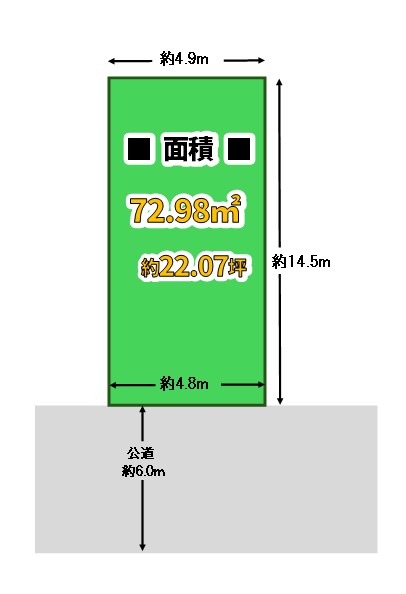 大阪市中央区難波2丁目　売土地