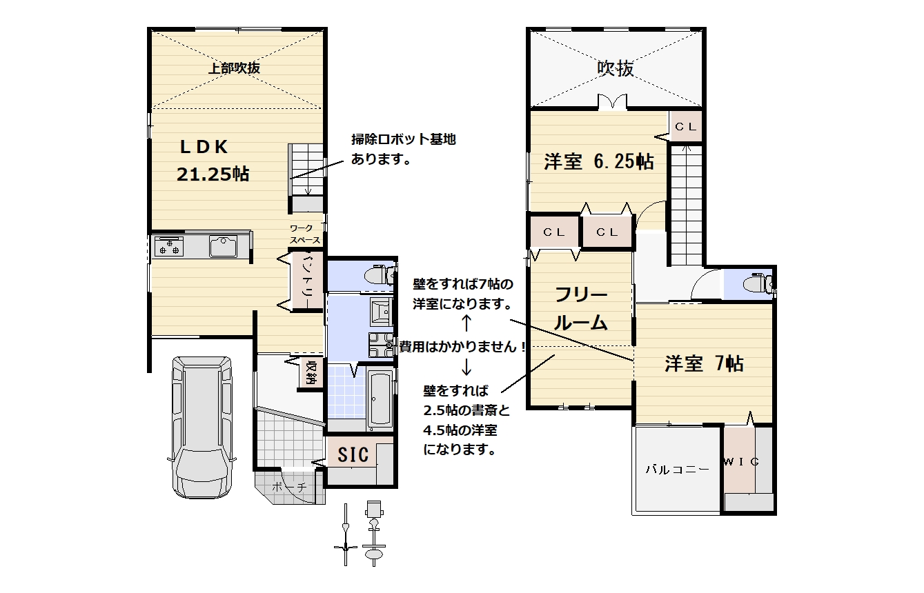 八尾市相生町3丁目　新築戸建 