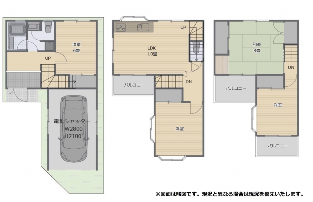 東大阪市西堤楠町　中古戸建